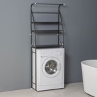 Стеллаж над стиральной машинкой со штангой для сушки, 66×25×175 см, чёрный - Фото 6