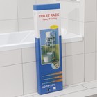 Стеллаж над унитазом со штангой для сушки, 47×25×175 см, цвет чёрный - Фото 5