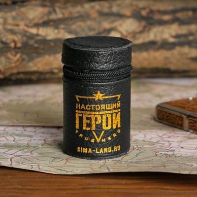 Стопки в чехле «Настоящий герой», 4 шт. × 30 мл