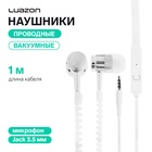 Наушники LuazON VBT 1.10 "Молния", вакуумные, микрофон, белые - фото 322207896