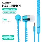 Наушники Luazon VBT 1.10 "Молния", вакуумные, микрофон, синие 5415828 - фото 24859943