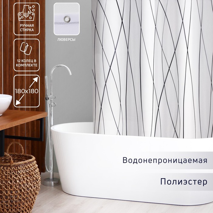 Штора для ванны Доляна «Моно», 180×180 см, полиэстер