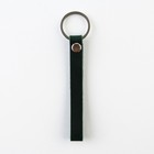 Набор: часы наручные и брелок «Время побеждать» - Фото 4