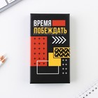 Набор: часы наручные и брелок «Время побеждать» - Фото 8