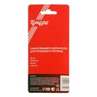 Держатель самоклеящийся для проводов и гирлянд ТУНДРА krep, 15×15 мм, белый, 18 шт. - Фото 12