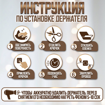 Держатель самоклеящийся для проводов и гирлянд ТУНДРА krep, 15×15 мм, белый, 18 шт.