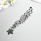 Трафарет для эмбосирования пластик "Звезды большие и маленькие" 3х15 см - фото 21225618