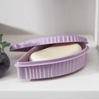 Мыльница пластиковая с крышкой «Листочек», 15×8×4.5 см, МИКС 5482365