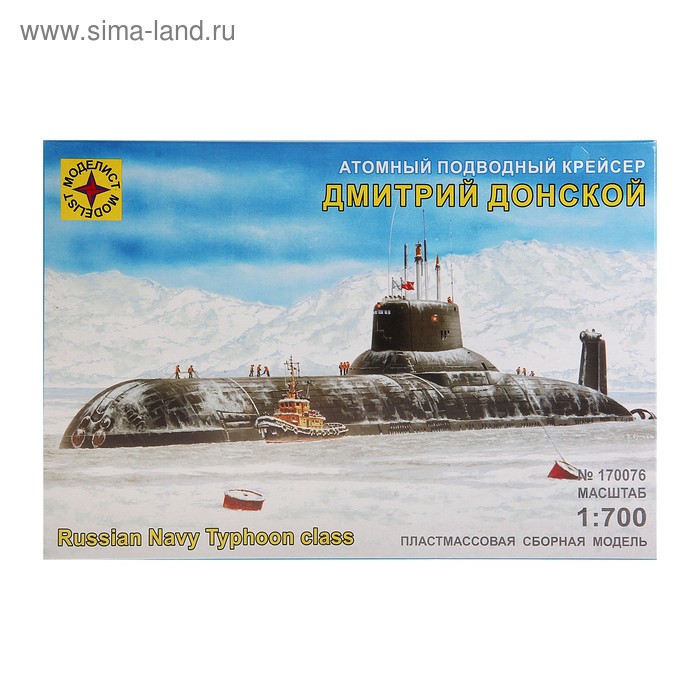 Сборная модель «Атомный подводный крейсер — Дмитрий Донской» - Фото 1