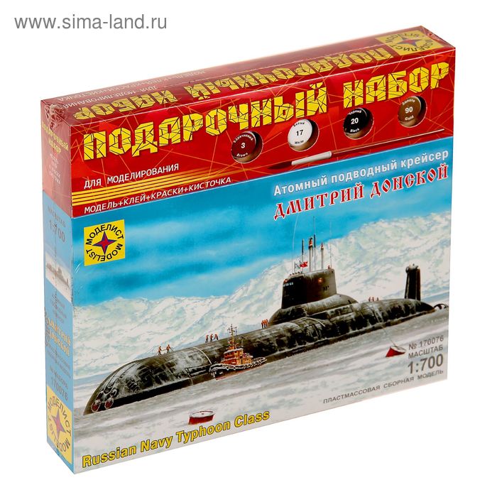 Сборная модель «Атомный подводный крейсер «Дмитрий Донской» - Фото 1