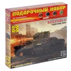 Сборная модель «Танк — Валентайн IV» - Фото 1