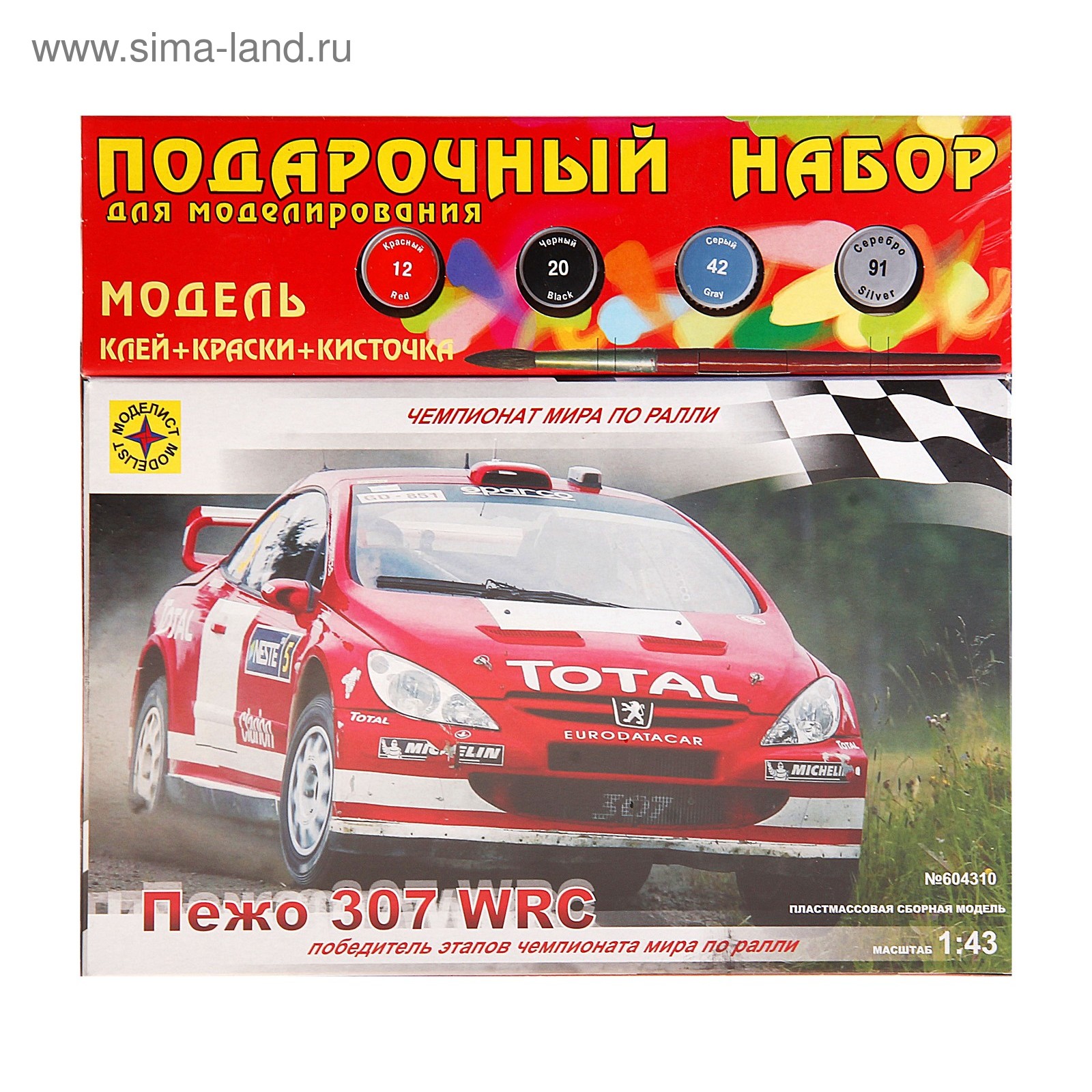 Сборная модель «Автомобиль Пежо 307 WRC» (773504) - Купить по цене от  487.15 руб. | Интернет магазин SIMA-LAND.RU