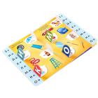 Книга картонная с окошками «Сколько букв в алфавите?» 10 стр. - Фото 3