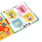 Книга картонная с окошками «Угадай кто?» 10 стр. - Фото 3