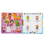 Книга картонная с окошками «Угадай кто?» 10 стр. - Фото 4