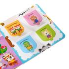 Книга картонная с окошками «Угадай кто?» 10 стр. - Фото 5