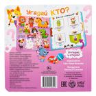 Книга картонная с окошками «Угадай кто?» 10 стр. - Фото 7