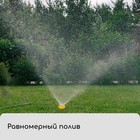 Распылитель-дождеватель, штуцер под шланг 3/4" (19 мм), пластик, «Улитка», Greengo - Фото 6