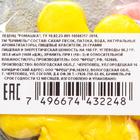 Леденец ручной работы «Ромашка» 30 г, микс - Фото 7