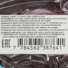 Леденец ручной работы «Ёжик» 30 г, микс - Фото 7