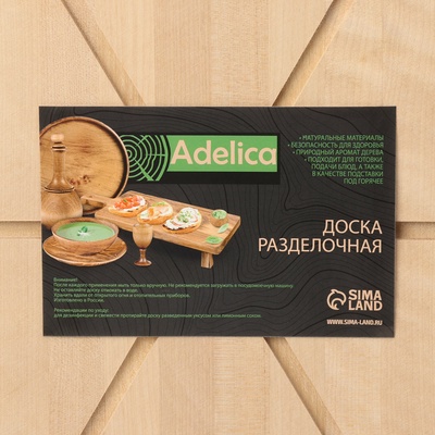 Доска для пиццы деревянная Adelica «Итальяно», 6 кусков, d=32 см, толщина 1.8 см, берёза