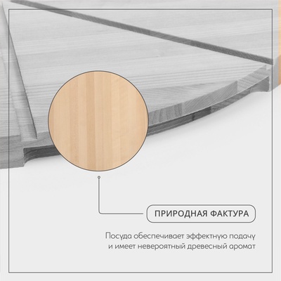 Доска для подачи пиццы деревянная Adelica «Итальяно», с потайными ручками, 8 кусков, d=40 см, толщина 1.8 см, берёза