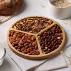 Менажница Доляна «Мерс», d=25 см, 3 секции, дерево берёза - Фото 1