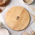 Менажница Доляна «Мерс», d=25 см, 3 секции, дерево берёза - Фото 4