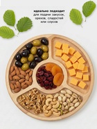 Менажница Доляна, d=27 см, 4 секции, дерево берёза - Фото 2