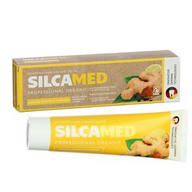 Зубная паста Silcamed Professional Organic имбирь, лимон и куркума, 100 г