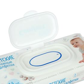 

Влажные салфекти Smart Baby Comfort детские, с пластиковым клапаном, 54 шт.