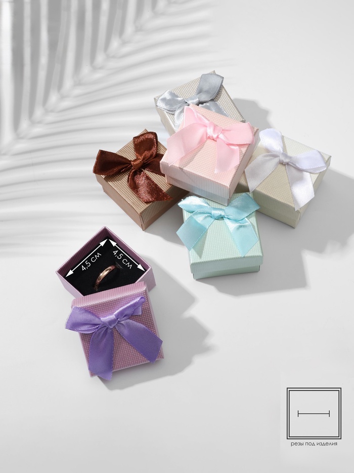 Коробочка подарочная под серьги, кольцо «Бант атласный», 5×5 см, МИКС - Фото 1
