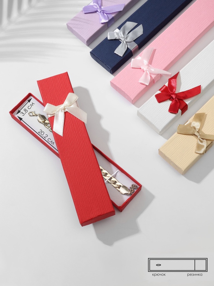 Коробочка подарочная под цепочку, браслет, часы «Моменты», 21×4 см, (полезная часть 20.2×3.8 см,) МИКС - Фото 1