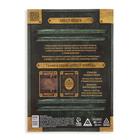 Книга-квест «Записки пирата», 22 страницы, 14+ - Фото 4