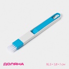 Щётка-кисть для очистки окон и узких проёмов Доляна, с совочком и скребком, для труднодоступных мест, МИКС - Фото 1