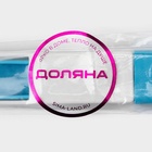 Щётка-кисть для очистки окон и узких проёмов Доляна, с совочком и скребком, для труднодоступных мест, МИКС - Фото 7