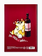 Ежедневник А5, 64 листа в точку, мягкая обложка «С котиками и вином все становится лучше» - Фото 5