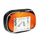 Динамическая стропа 5 т, 9 м, стропа шириной 55 мм, сумка - Фото 4