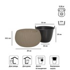 Кашпо для цветов Sandy Bowl, 3.9 л, 29×29×19 см, пластиковое, со вставкой, мокко - Фото 2