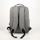 Рюкзак, отдел на молнии, наружный карман, с USB, цвет серый - Фото 2