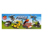 Конструктор «Город», яйцо-сюрприз, МИКС - фото 24452826