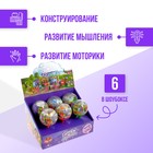 Конструктор «Город мечты», чупа-чупс сюрприз, МИКС - Фото 4