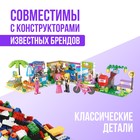 Конструктор «Город мечты», чупа-чупс сюрприз, МИКС - Фото 5