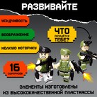 Конструктор «Отряд Альфа», граната - сюрприз, МИКС - Фото 3