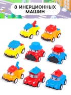 Набор игровой «Город», 8 инерционных машинок, с дорожными знаками и игровым полем - Фото 3