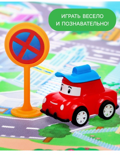 Набор игровой «Город», 8 инерционных машинок, с дорожными знаками и игровым полем
