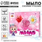 Мыло своими руками «Весенний букет», набор для мыловарения - Фото 1