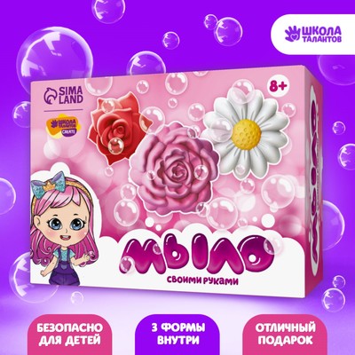 Наборы для создания мыла своими руками, купить в Москве – цены в интернет магазине Цветное