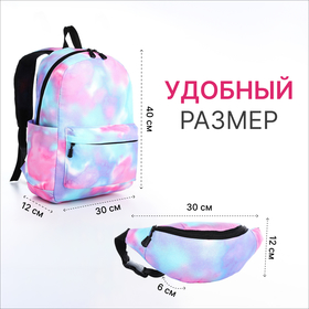Рюкзак молодёжный из текстиля на молнии, 3 кармана, поясная сумка, цвет фиолетовый