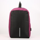 Рюкзак, отдел на молнии, с USB, цвет фиолетовый/чёрный - фото 9203868
